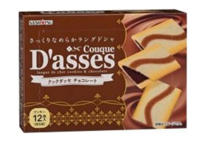 1 Case, Conque D’asses Chocolate Cookies 36/12pcs - PAL# STAR-026