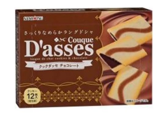 1 Case, Conque D’asses Chocolate Cookies 36/12pcs - PAL# STAR-026