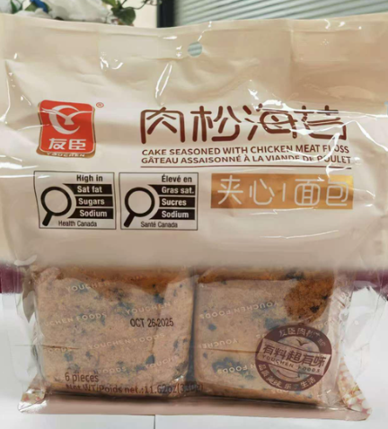 1 Case, Youchen Cake Seasoned with Chicken Meat Floss (6pcs) 20x330g - PAL# STAR-4352