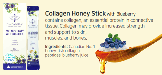 Collagen Honey with Blueberry Sticks - 1 Case (20 Packs, 200 Sticks Total)
